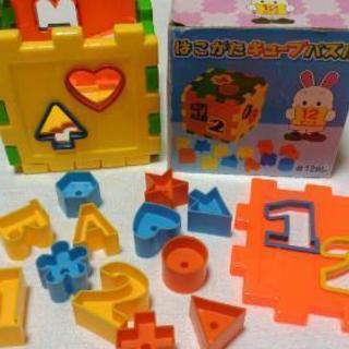 はこがたキューブパズルパズル 知育玩具 ブロック 型はめ ドリアン 北九州の子供用品の中古あげます 譲ります ジモティーで不用品の処分