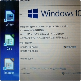 東京生まれ Hp i5/6世代 SSD480GB メ8GB Wi-Fi Offce2019 役立つアプリ