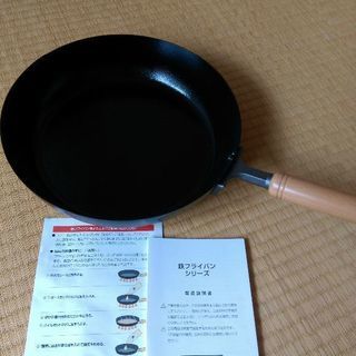 26cm鉄　日本製フライパン