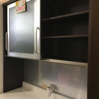 パモウナ モダンstyle 2面レンジボード