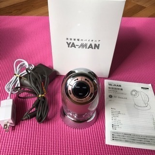 キャビスパRFコア