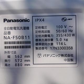 美品 2018年製 Panasonic洗濯機5.0㌔ | justice.gouv.cd