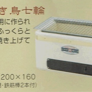 能登・珠洲市㈲丸和工業の最高級コンロ(七輪)「天然珪藻土岩」【天然