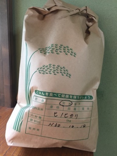 30kg 新米 玄米 加古川産 ヒノヒカリ