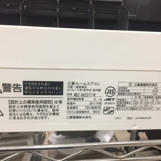 MITSUBISHI★2.2kwルームエアコン★2017年式★