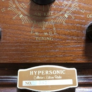 アンディークラジオ