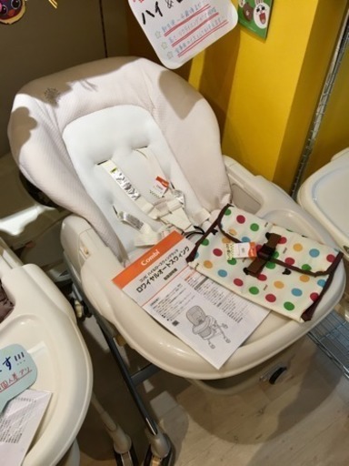 ■店頭引取限定■combi〜電動ベビーラック ハイローチェア  ロワイヤルAT