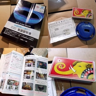 美品 Aladdin アラジン ブルーフレームヒーター BF3902-1 W ホワイト ストーブ 2007年製 箱付き