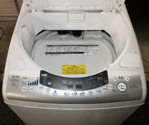 ☆\t東芝 TOSHIBA AW-80VG 8.0kg 乾燥機能付全自動電気洗濯機◆循環メガシャワーと強力水流で驚きの白さ！