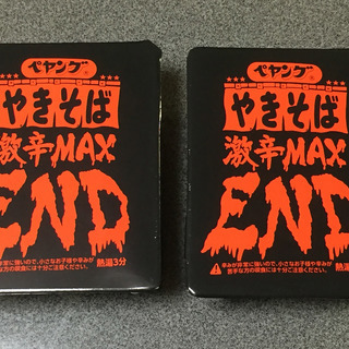 ペヤング やきそば 「激辛MAX END」 119g×2個セット...