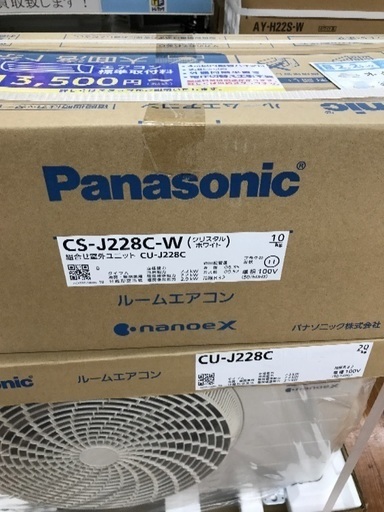 Panasonic CS-228C-W 未使用品 エアコン 冷房暖房