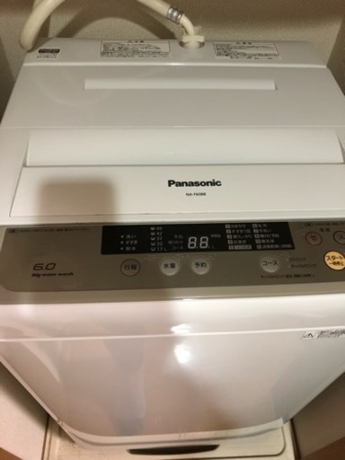パナソニック洗濯機（2015年製）