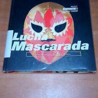 メキシコ　ルチャのマスクの写真集