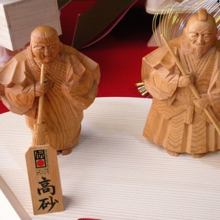 結納セット～7品目結納飾り～