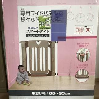 日本育児スマートゲート
