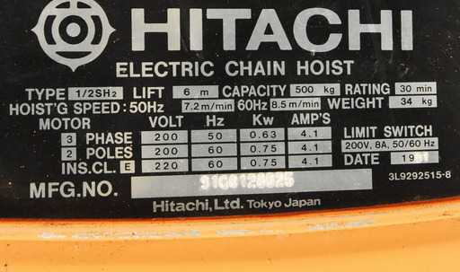 6896 日立　1/2SH2 電動チェーンホイスト　500kg　上下東西南北 ケース付 三相200V アントレ