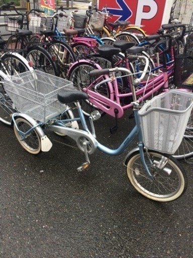 ブリジストン  三輪自転車