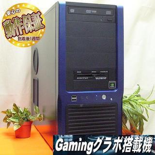 GTX770+i5-3470☆Ark/PUBG/R6S動作確認済♪ゲーミングPC