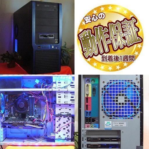GTX770+i5-3470☆Ark/PUBG/R6S動作確認済♪ゲーミングPC GTX770+i5-3470☆Ark/PUBG/R6S動作確認済♪ゲーミングPC