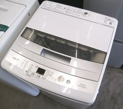 札幌 2017年製 高年式 アクア 4.5Kg洗濯機 AQW-S45E
