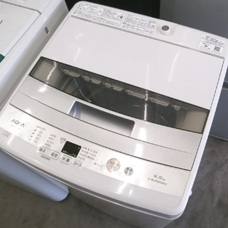 札幌 2017年製 高年式 アクア 4.5Kg洗濯機 AQW-S45E