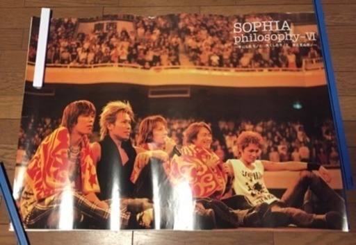 非売品 SOPHIA♪松岡充 レアポスター★切手商品券可