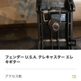 フェンダーフェンダー  U.S.A. テレキャスター