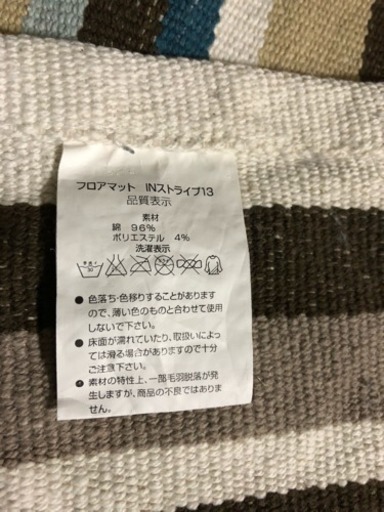 ニトリの細長いラグ かにかま 中央のカーペット マット ラグの中古あげます 譲ります ジモティーで不用品の処分