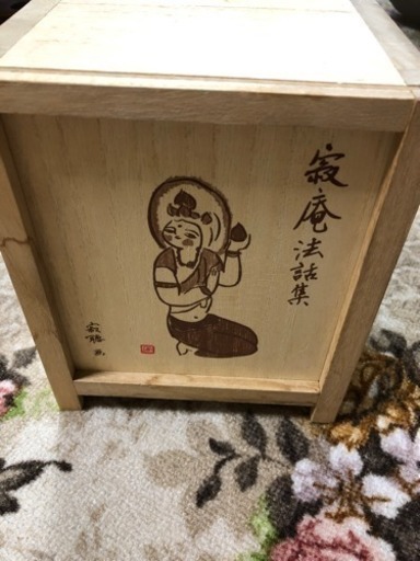 瀬戸内寂聴さんの法話集