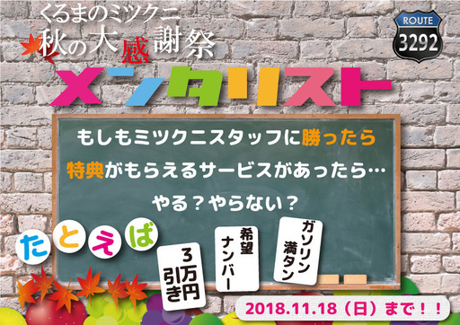 どなたでもクルマがローンで買えます ダイハツコペン 完全自社ローン 金利は一切かかりません くるまのミツクニ練馬店 くるまのミツクニ新座 新座のコペンの中古車 ジモティー