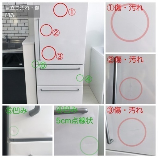 《10/24まで引取り希望》大人気！ 無印 冷蔵庫 MJ-R27A