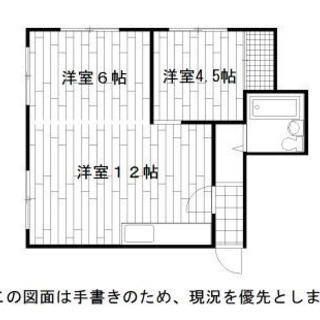 菊水元町 生活保護OK - 札幌市