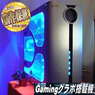 GTX770+i5-3450搭載☆Ark/PUBG動作OK♪ゲーミング msb.az
