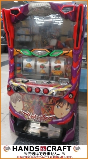 【引取限定】ビスティ エヴァンゲリオン 魂を繋ぐもの 中古パチスロ実機 コイン不要機【小倉南区葛原東】