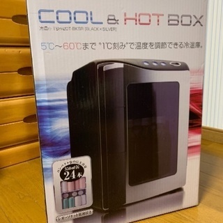 TEES COOL&HOT BOX 冷温庫