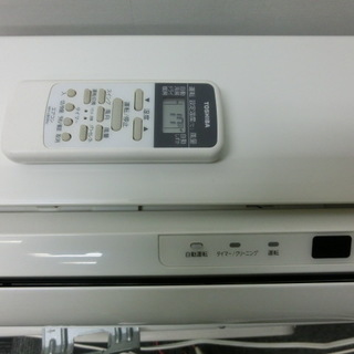 ☆2017年 東芝 RAS-C225AD 主に6畳から8畳