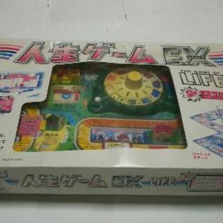 人生ゲームEX