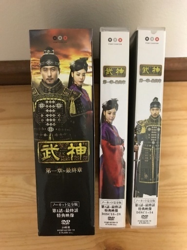 武神DVD