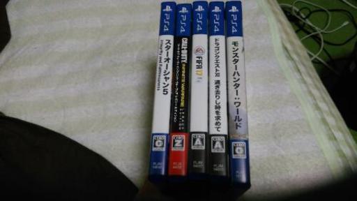 (本日限定)ps4セット＋α