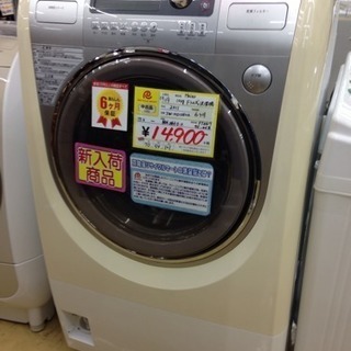 Haier 10kgドラム式洗濯機 2011年製JW-MD1080A