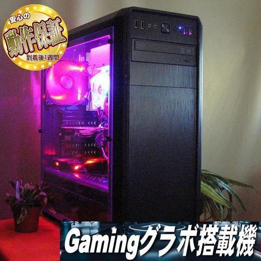 ☆GTX760搭載☆PUBG・R6S動作OK♪側面アクリルゲーミング♪