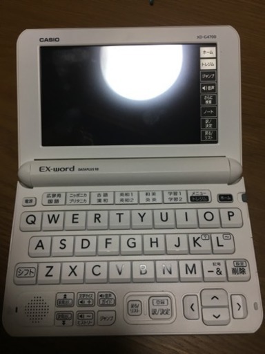 カシオ電子手帳 高校生
