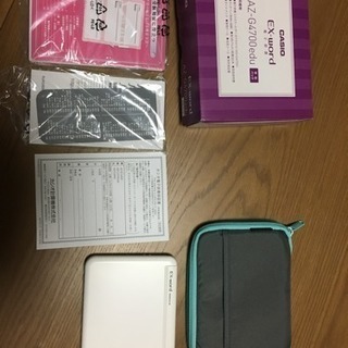 カシオ電子手帳 高校生