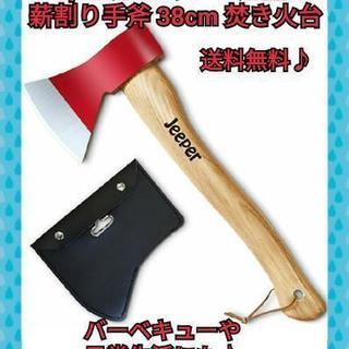 Jeeper 斧 キャンプ用品 薪割り手斧 38cm 焚き火台 ...