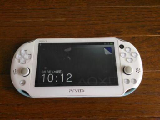 PSVITAセット