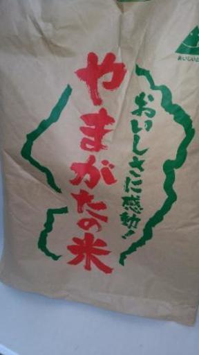 ★新米★平成30年産