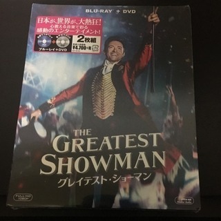 グレイテストショーマンDVD