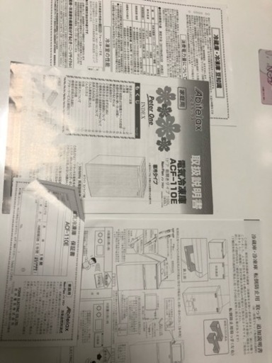 冷凍庫 美品 保証あります