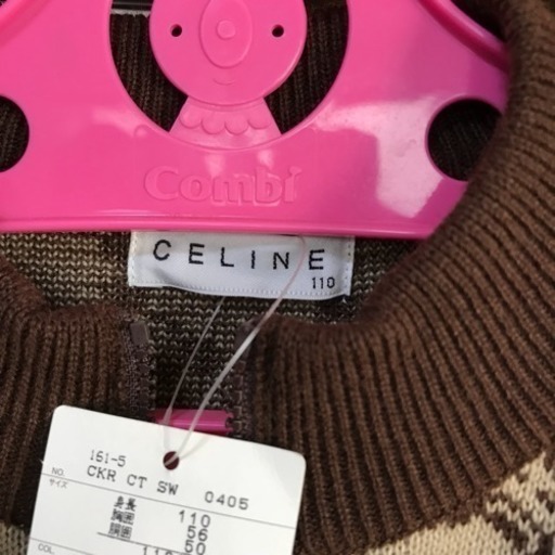 値下げ！セリーヌ CELINE ブルゾン カーディガン