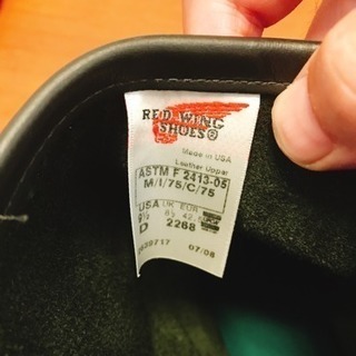 レッドウィング 2269 ASTM US9.5 エンジニアブーツ ブラウン 正規販売
